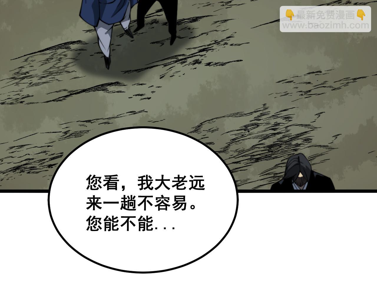 第379话 神仙打架42