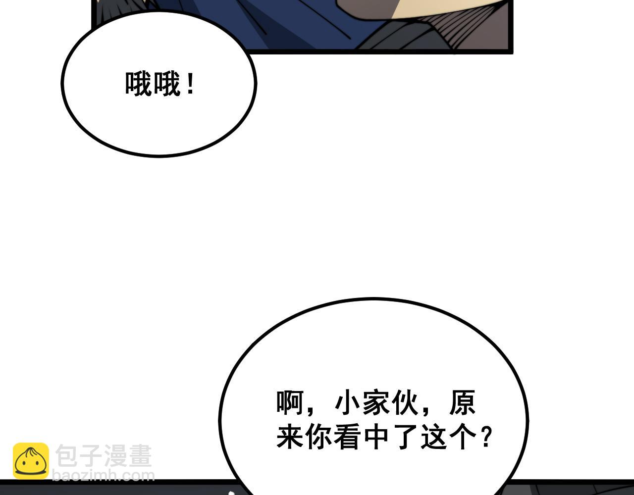 第379话 神仙打架44