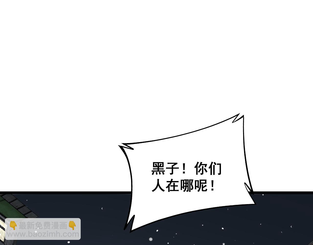 第379话 神仙打架52