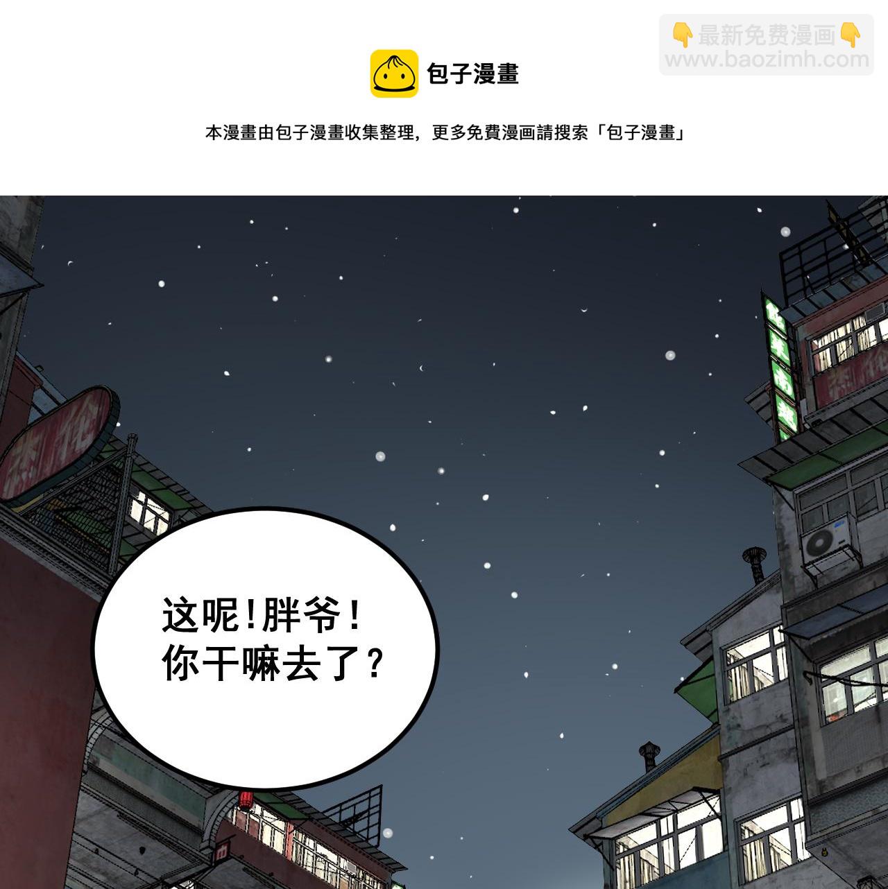 第379话 神仙打架53