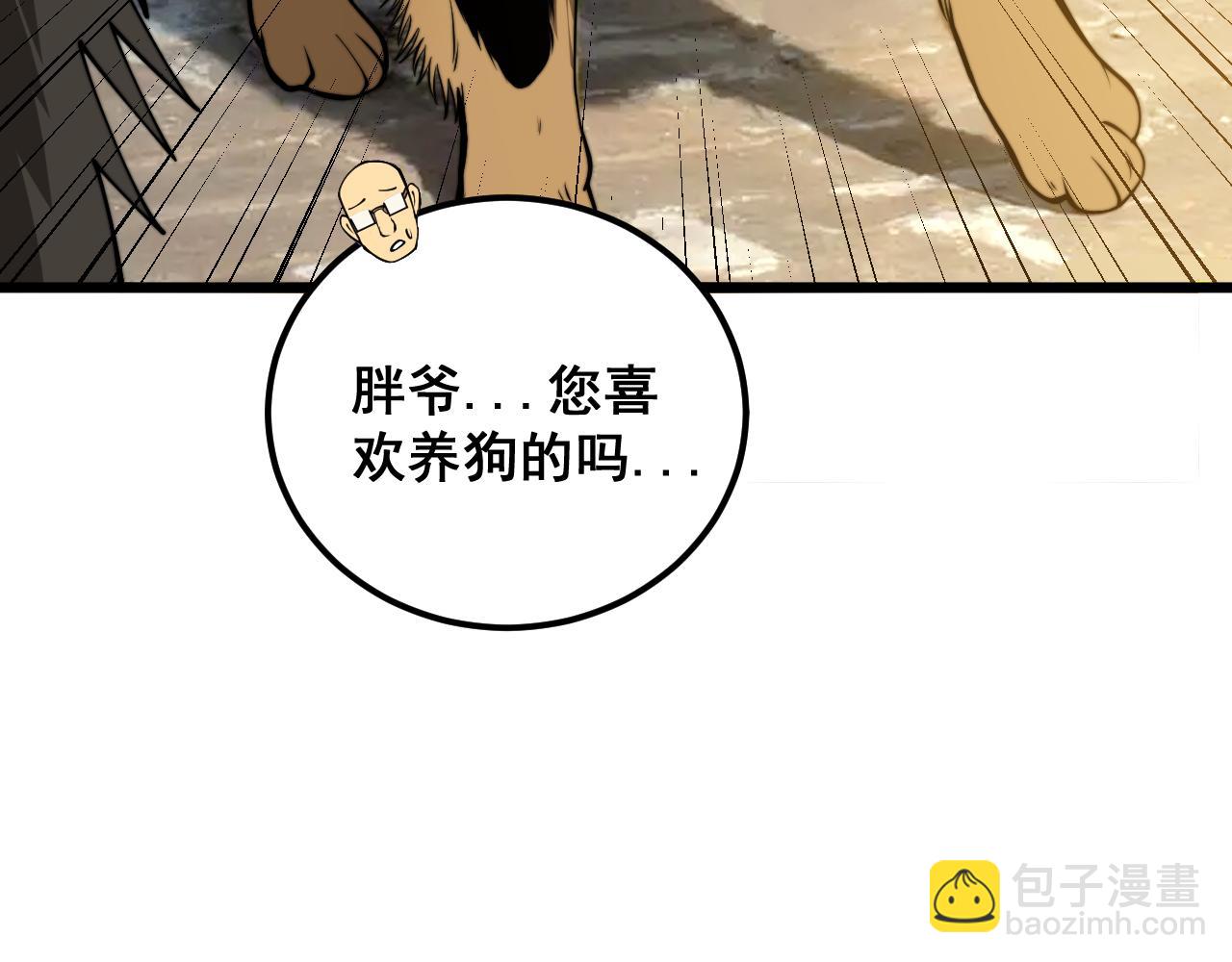 第379话 神仙打架58