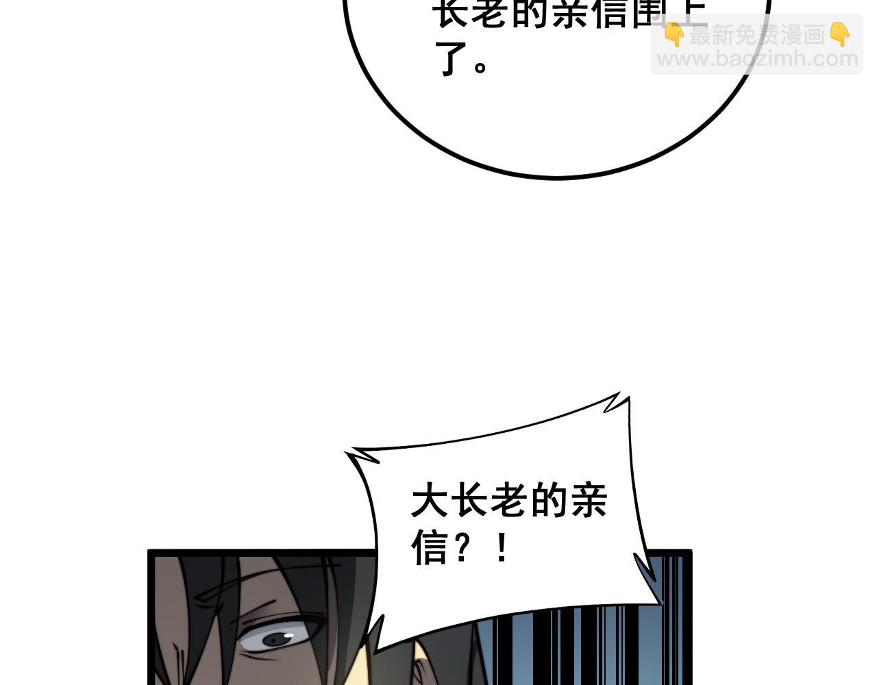 第379话 神仙打架6