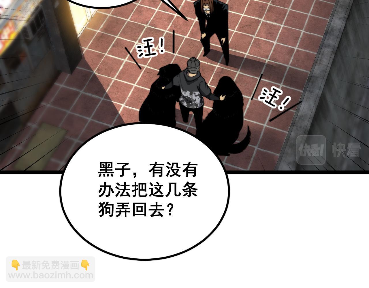 第379话 神仙打架60