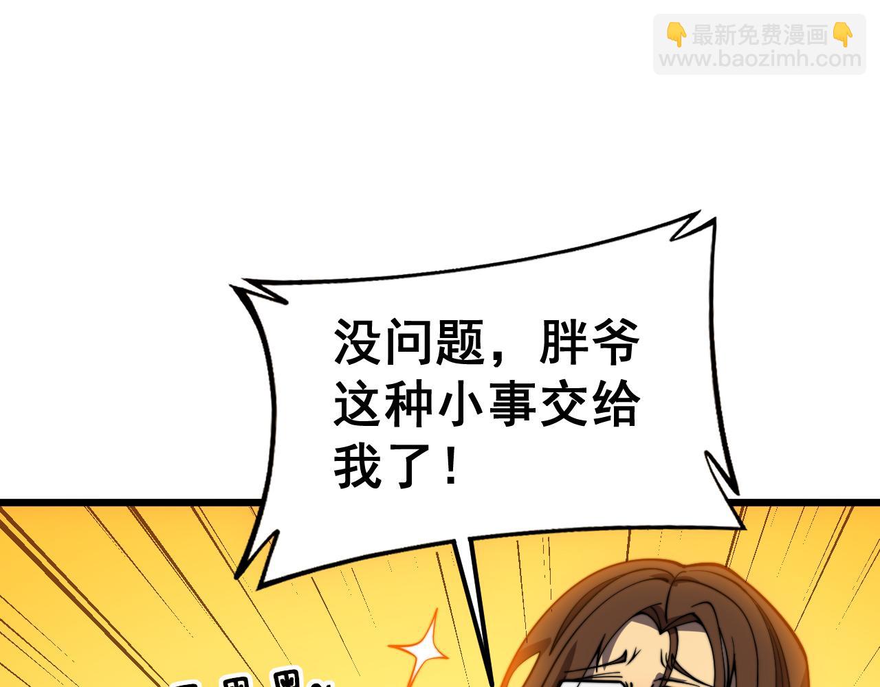 第379话 神仙打架61
