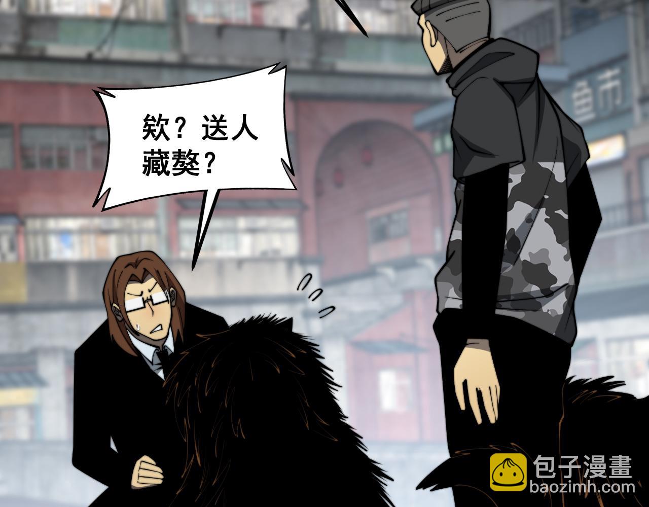 第379话 神仙打架65