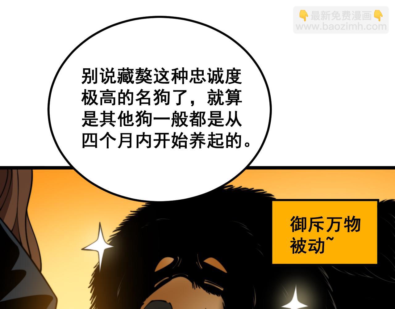 第379话 神仙打架67