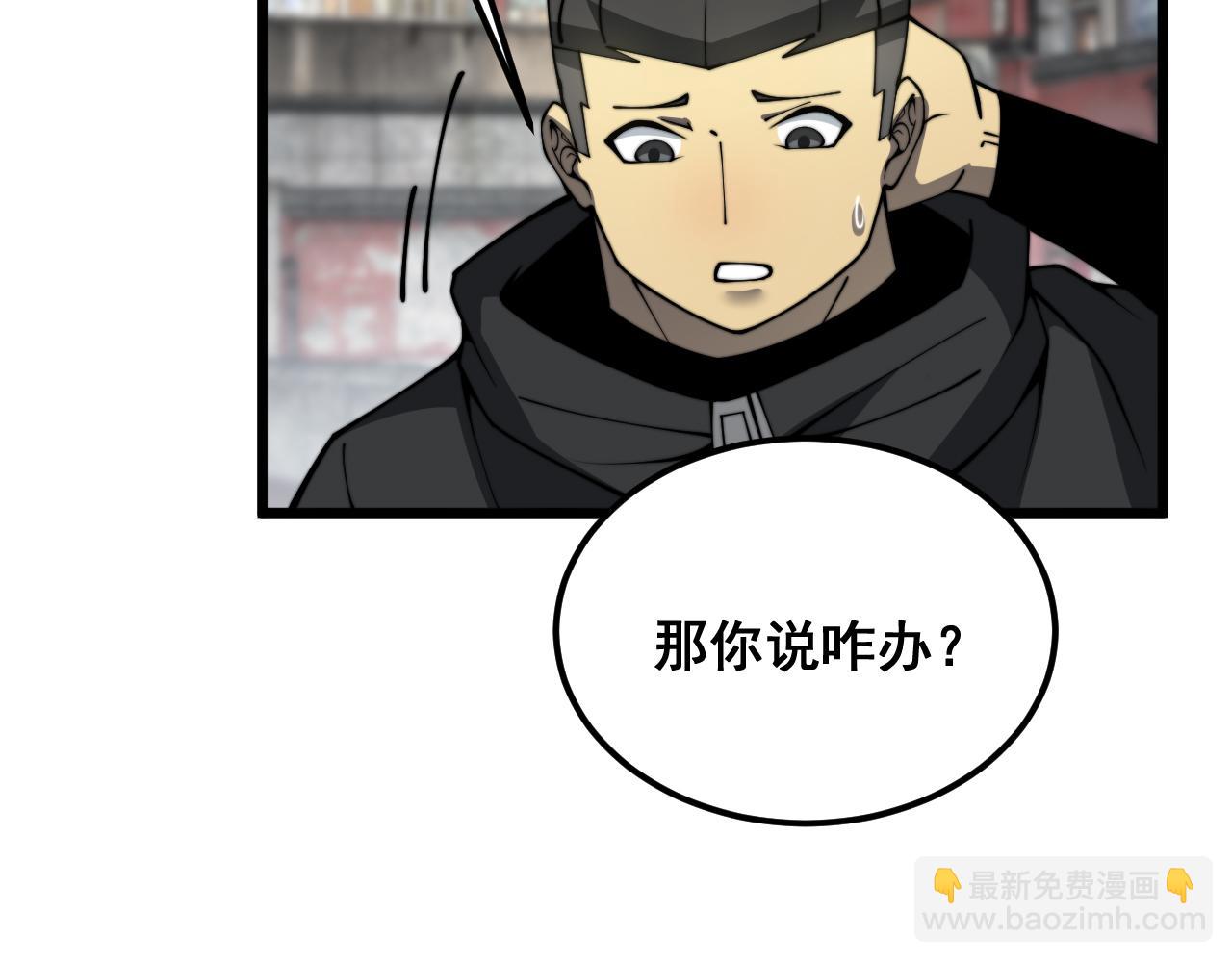 第379话 神仙打架70