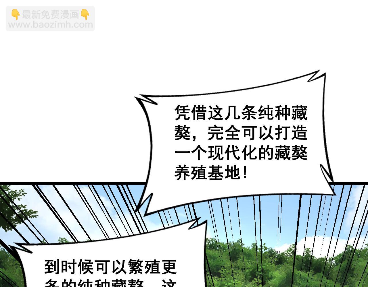 第379话 神仙打架71