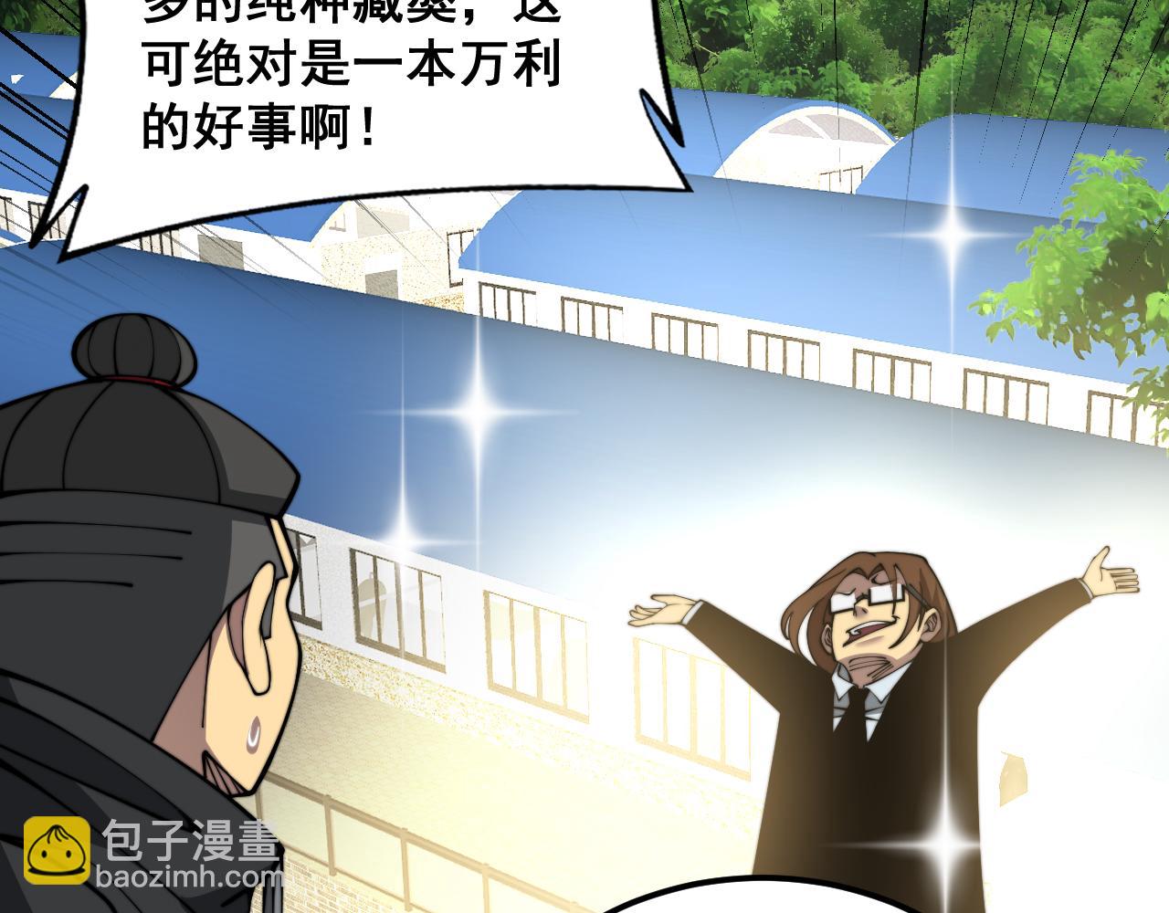 第379话 神仙打架72