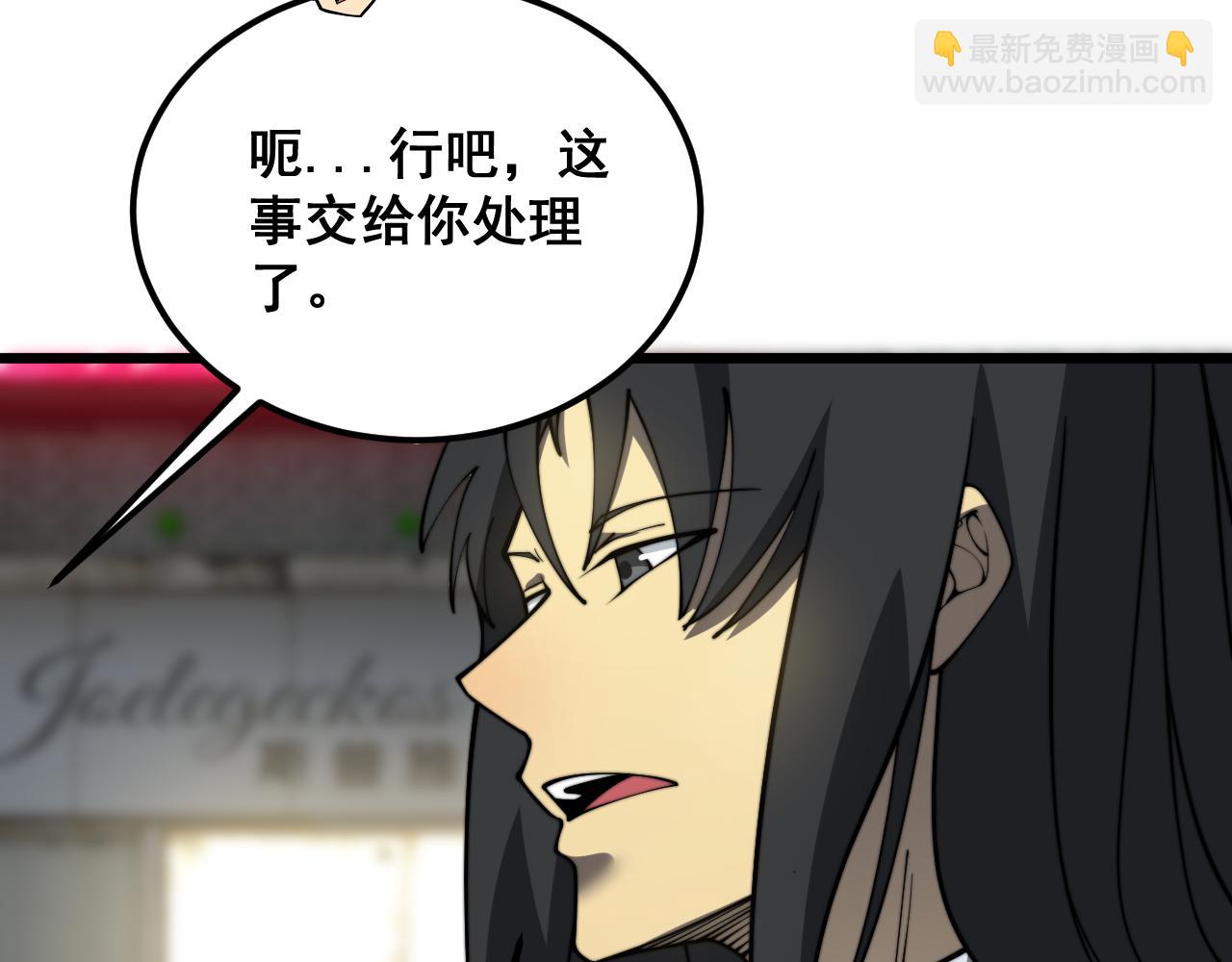 第379话 神仙打架74
