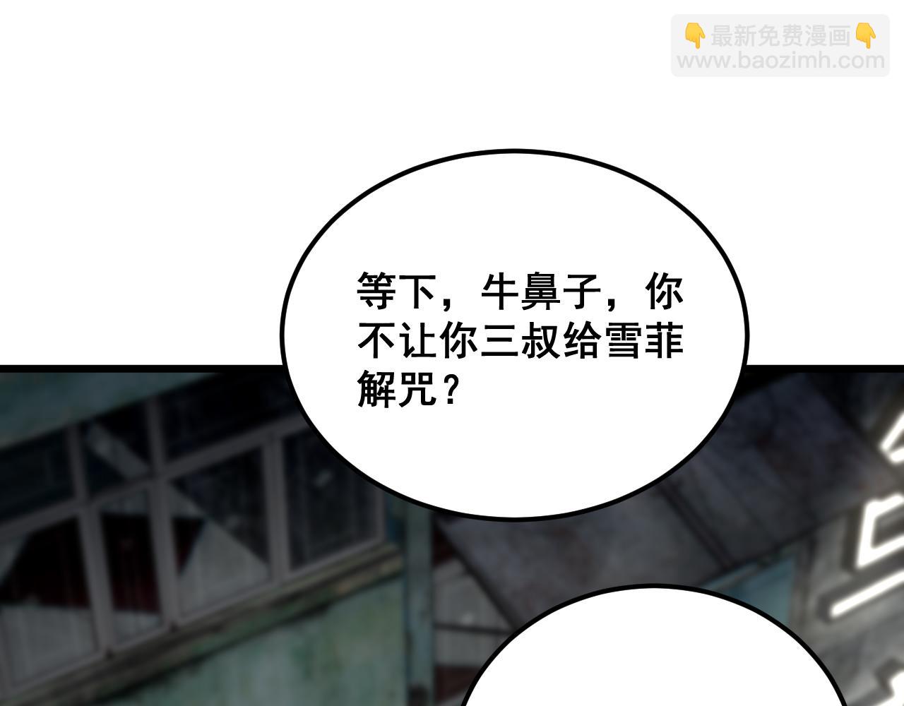 第379话 神仙打架77