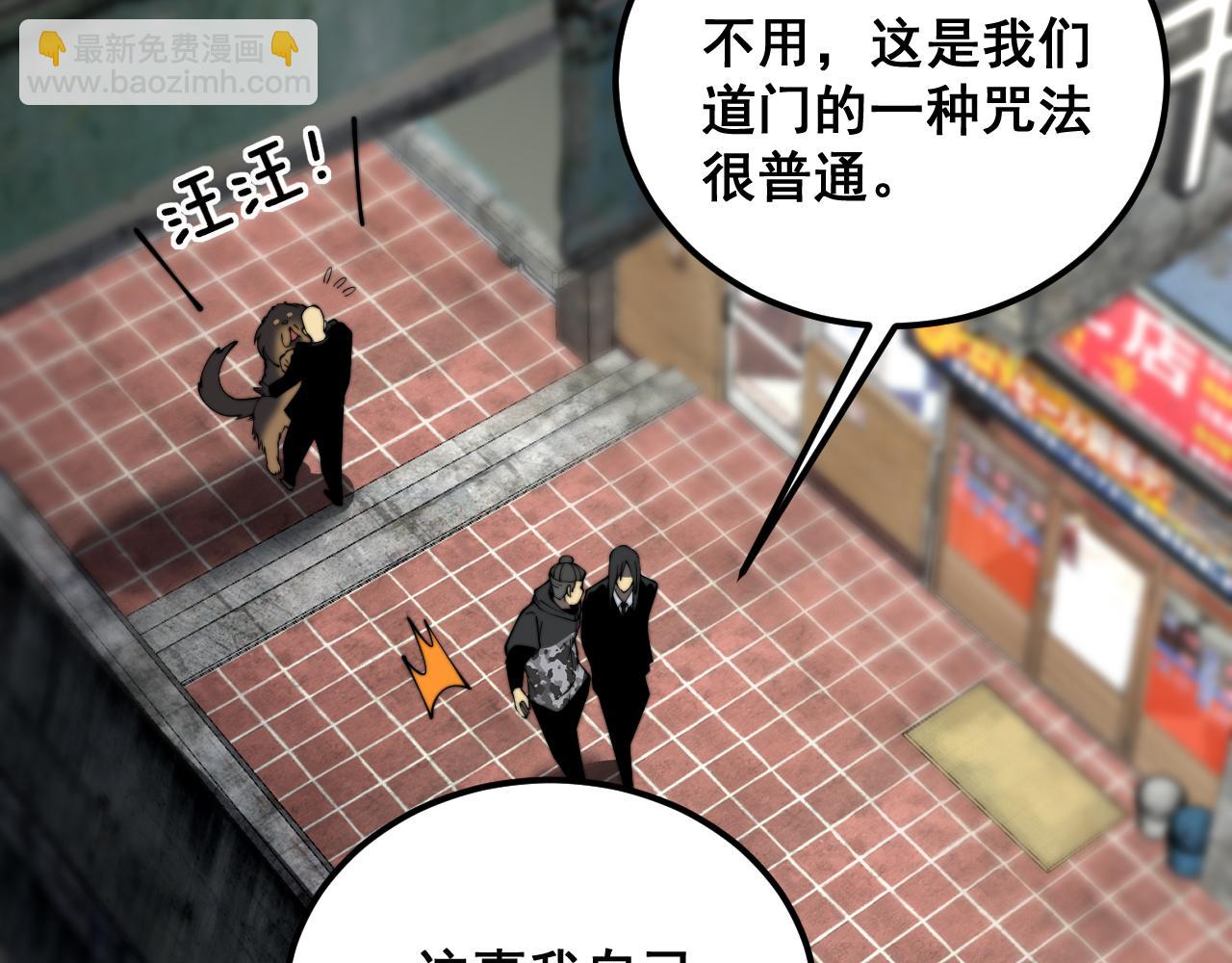 第379话 神仙打架78