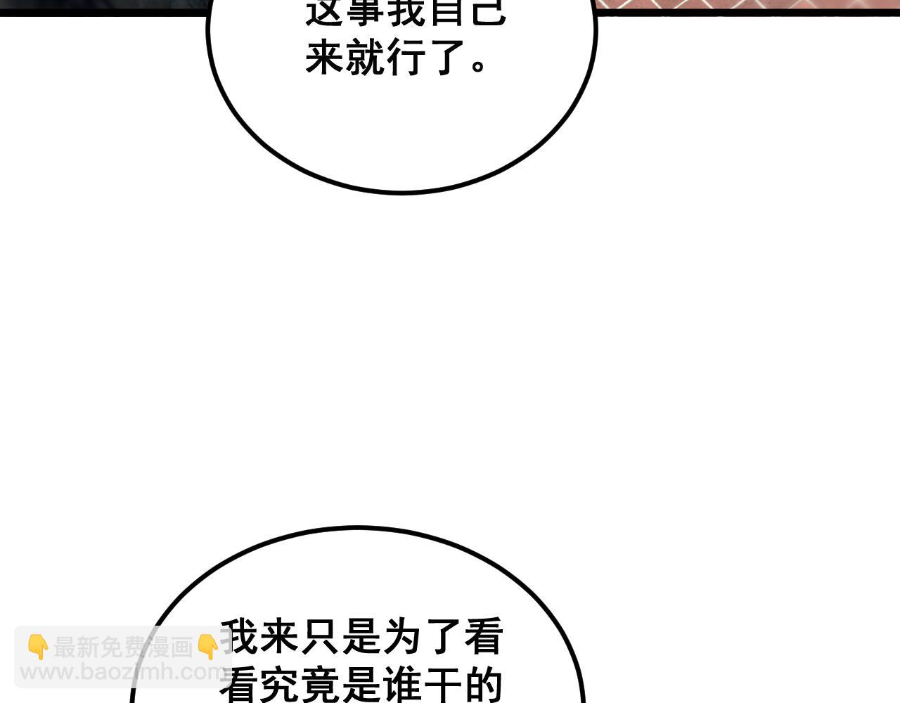 第379话 神仙打架79