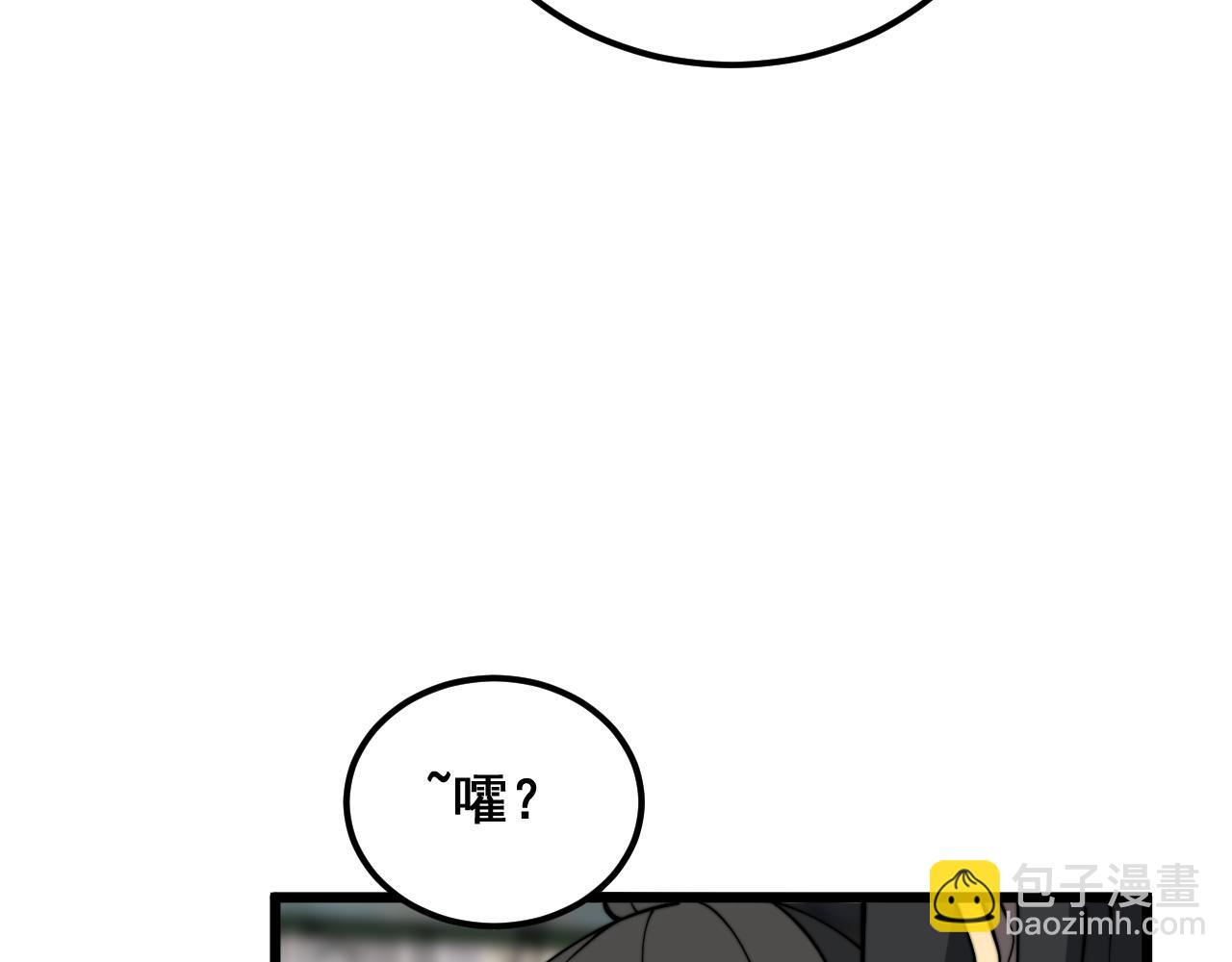 第379话 神仙打架82