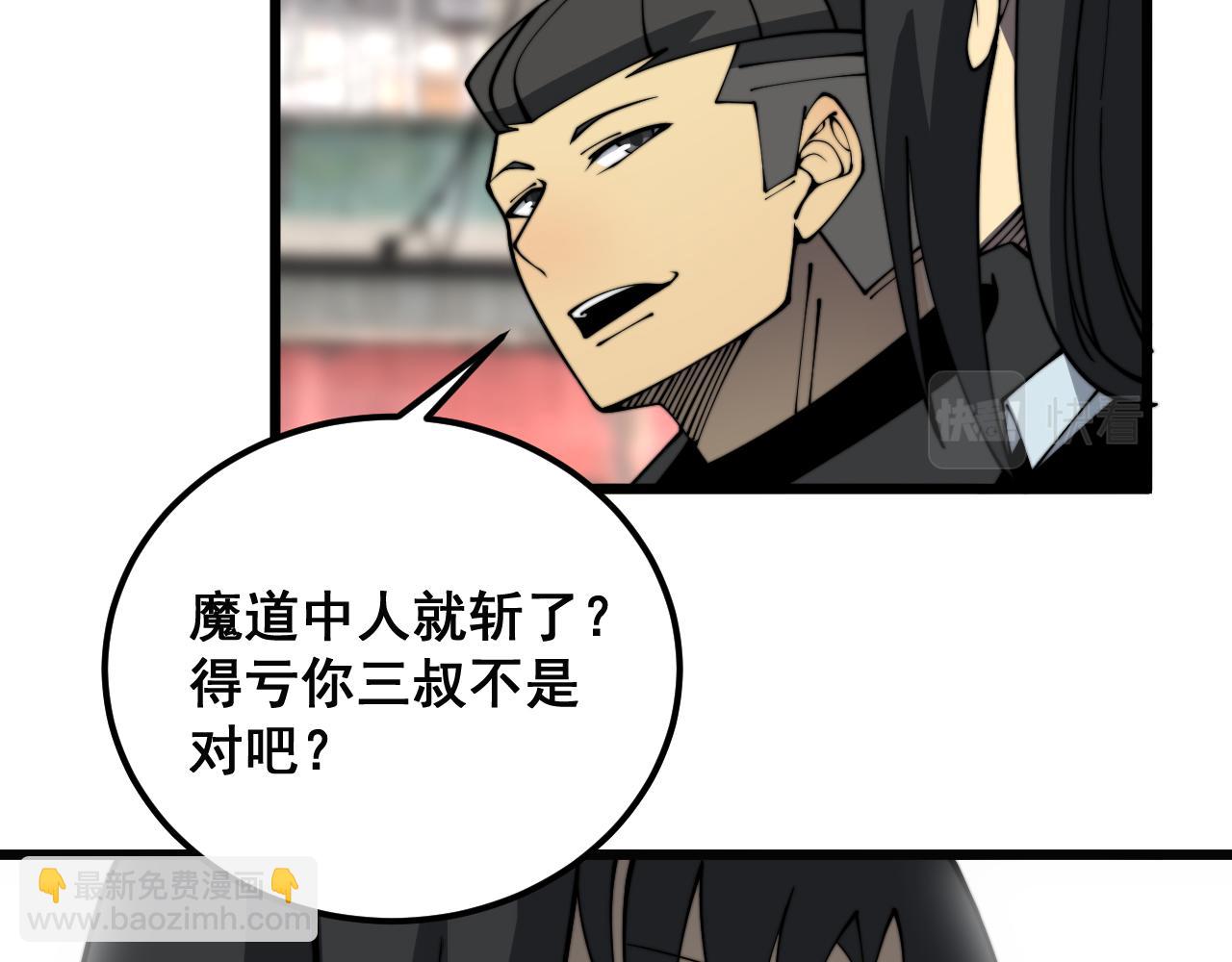 第379话 神仙打架83