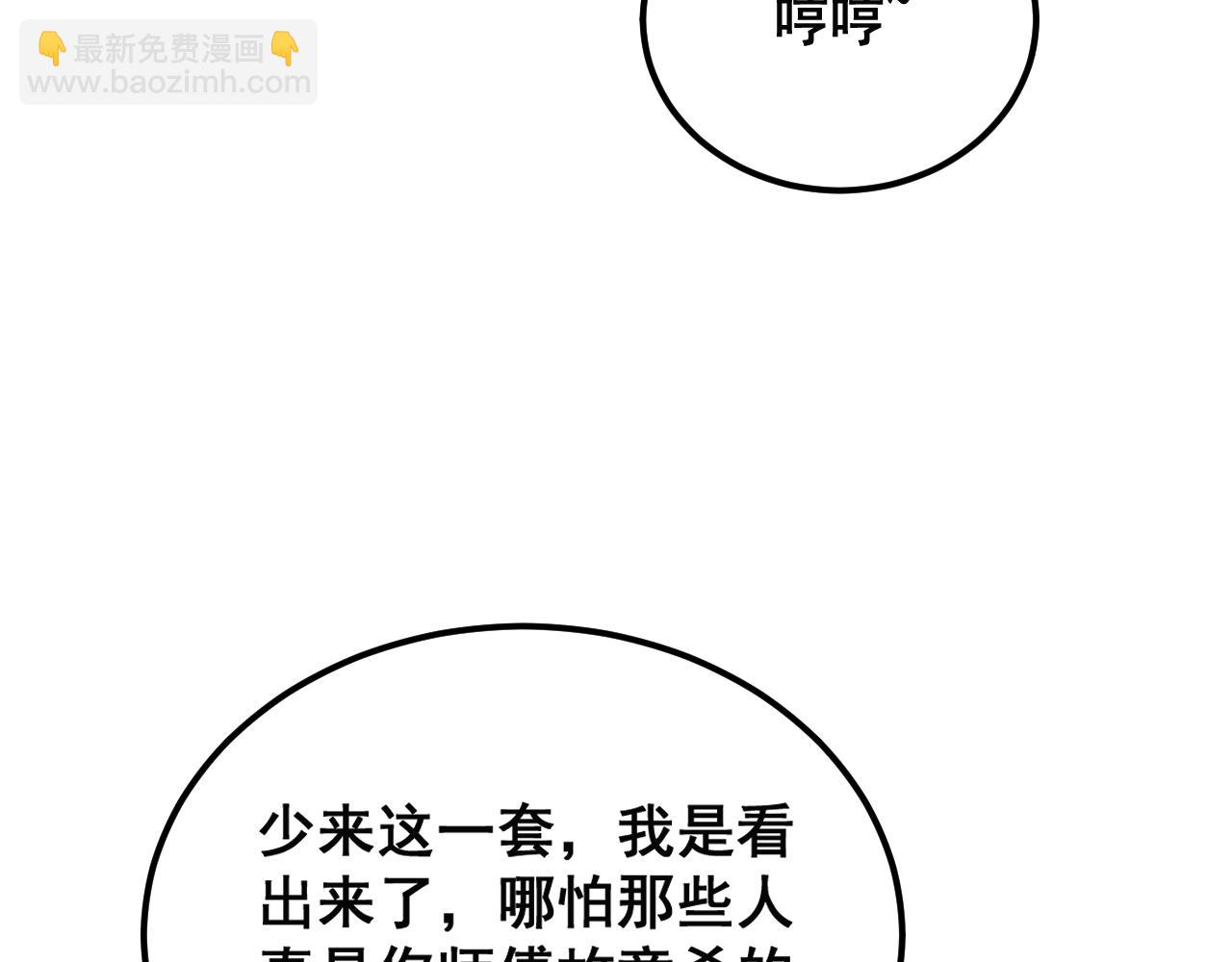 第379话 神仙打架85
