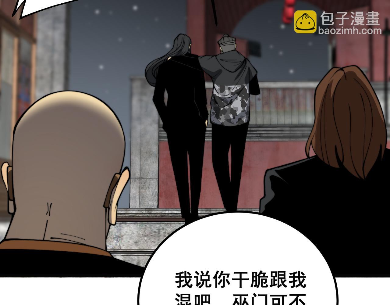 第379话 神仙打架87