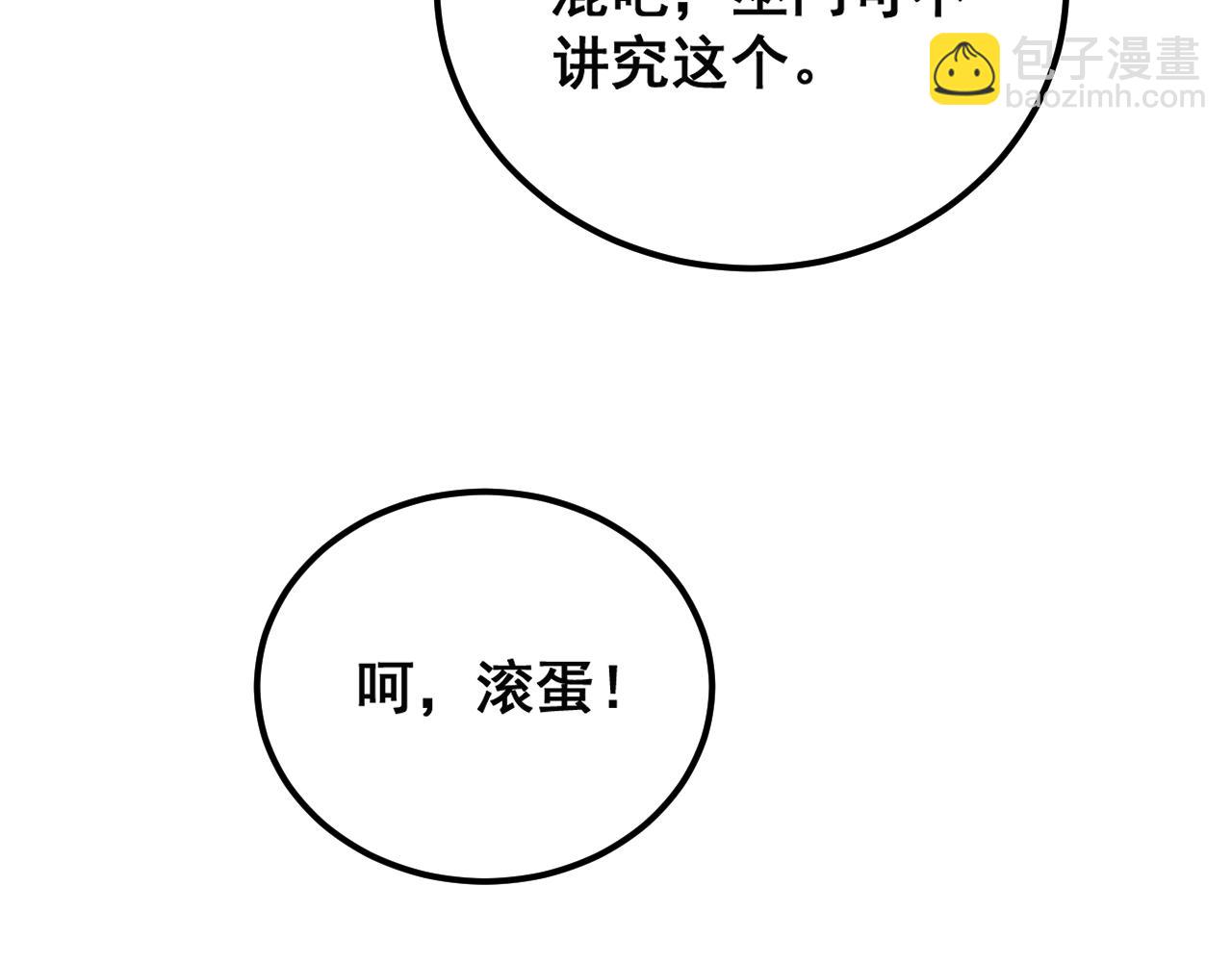 第379话 神仙打架88