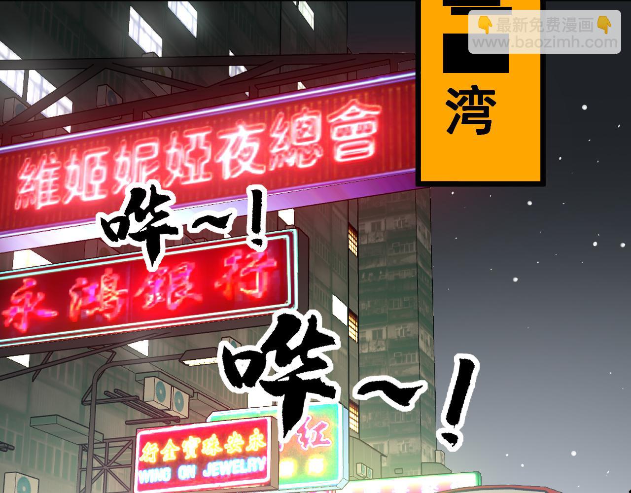 第379话 神仙打架90