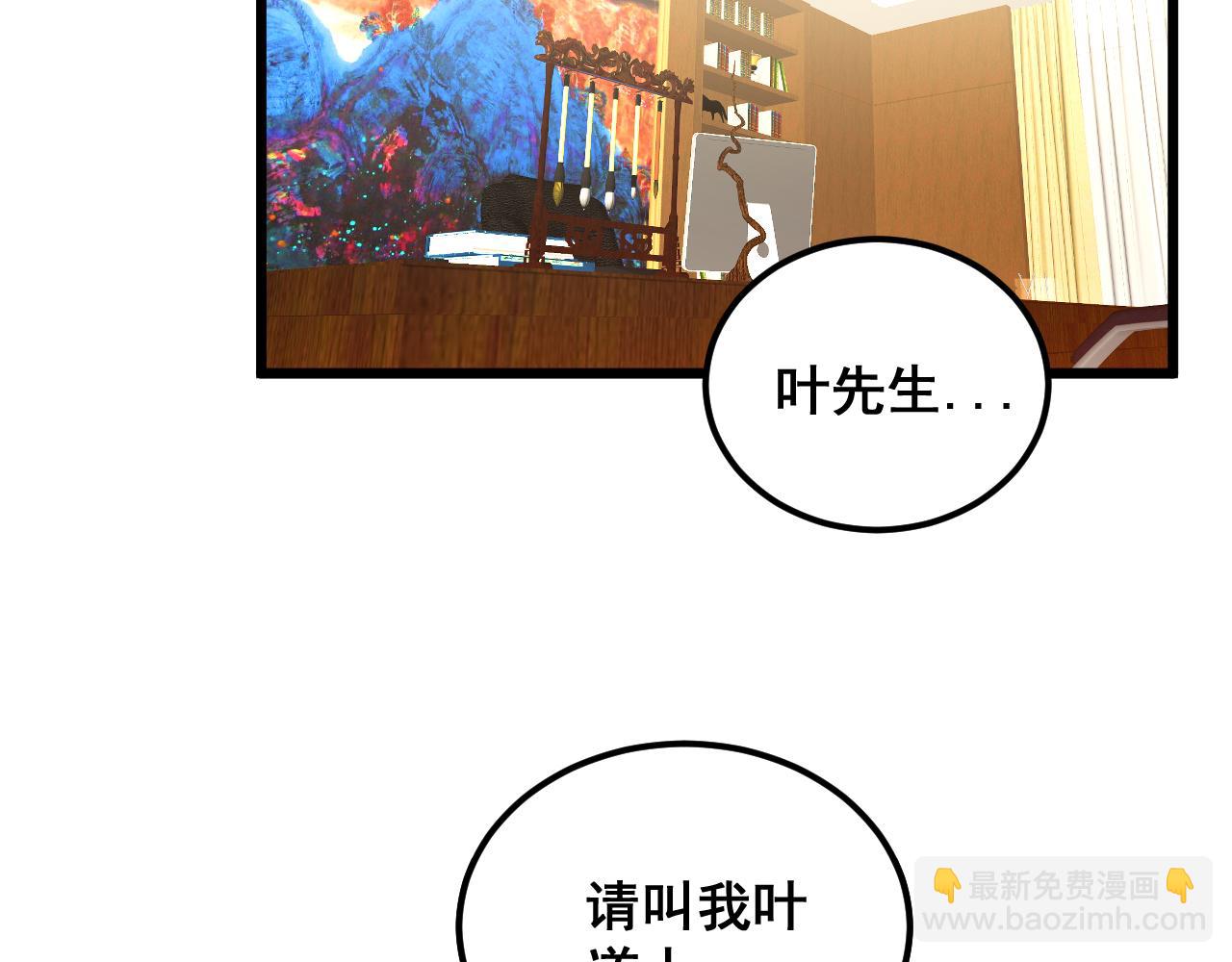 第379话 神仙打架93