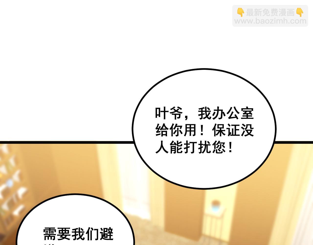 第379话 神仙打架97