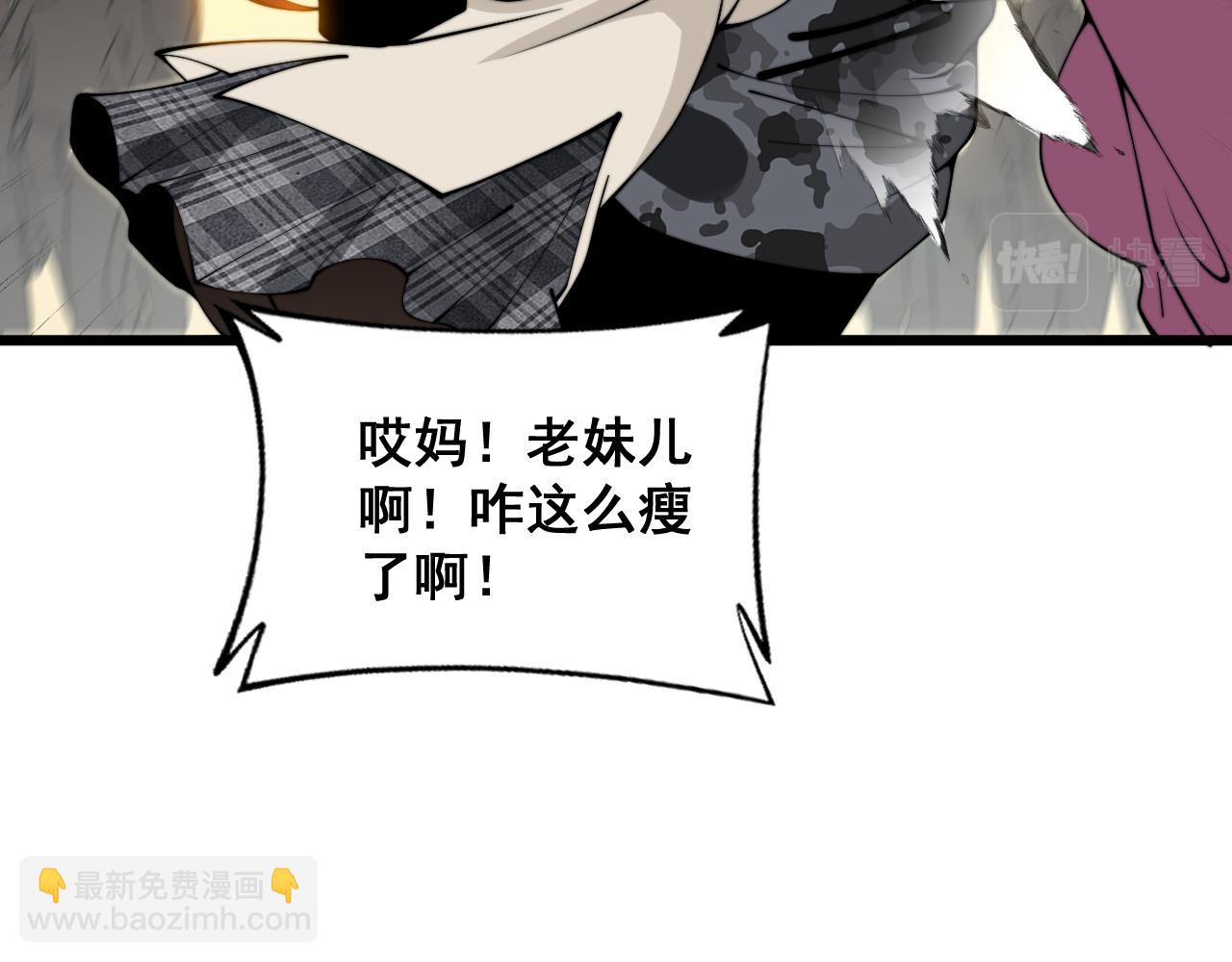 第380话 全家游144