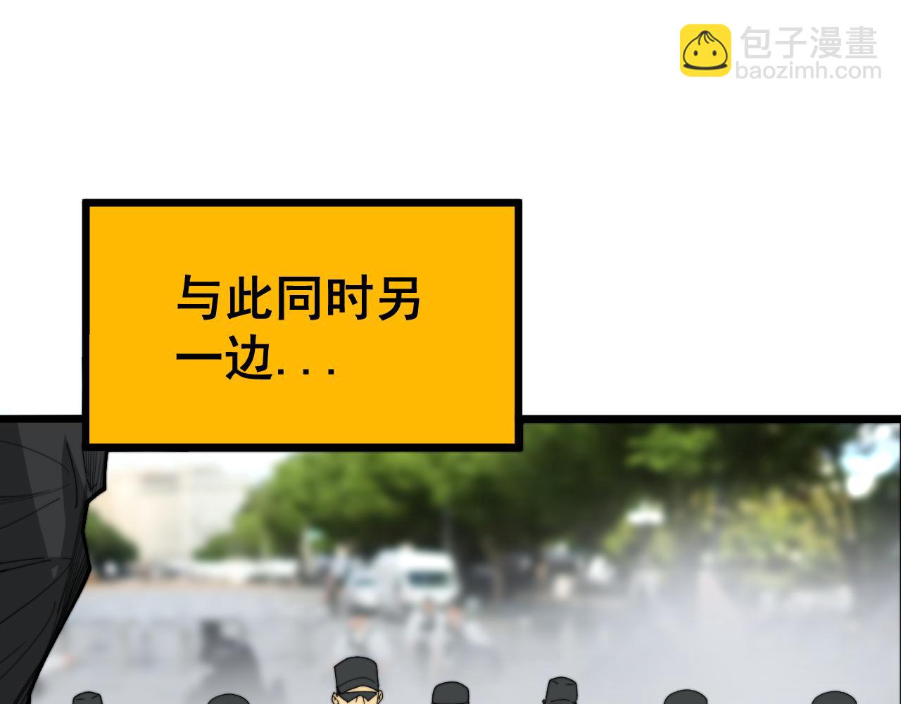 第381话 热狗风波105