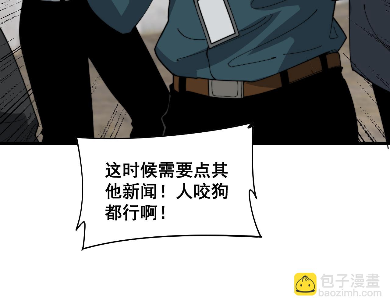 第381话 热狗风波113