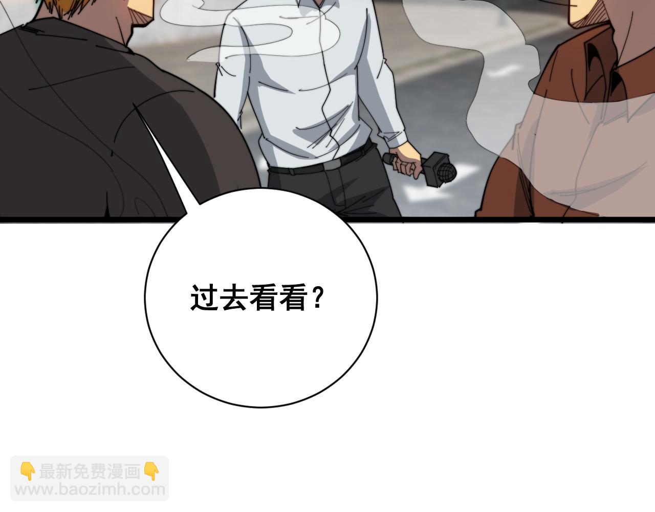 第381话 热狗风波116