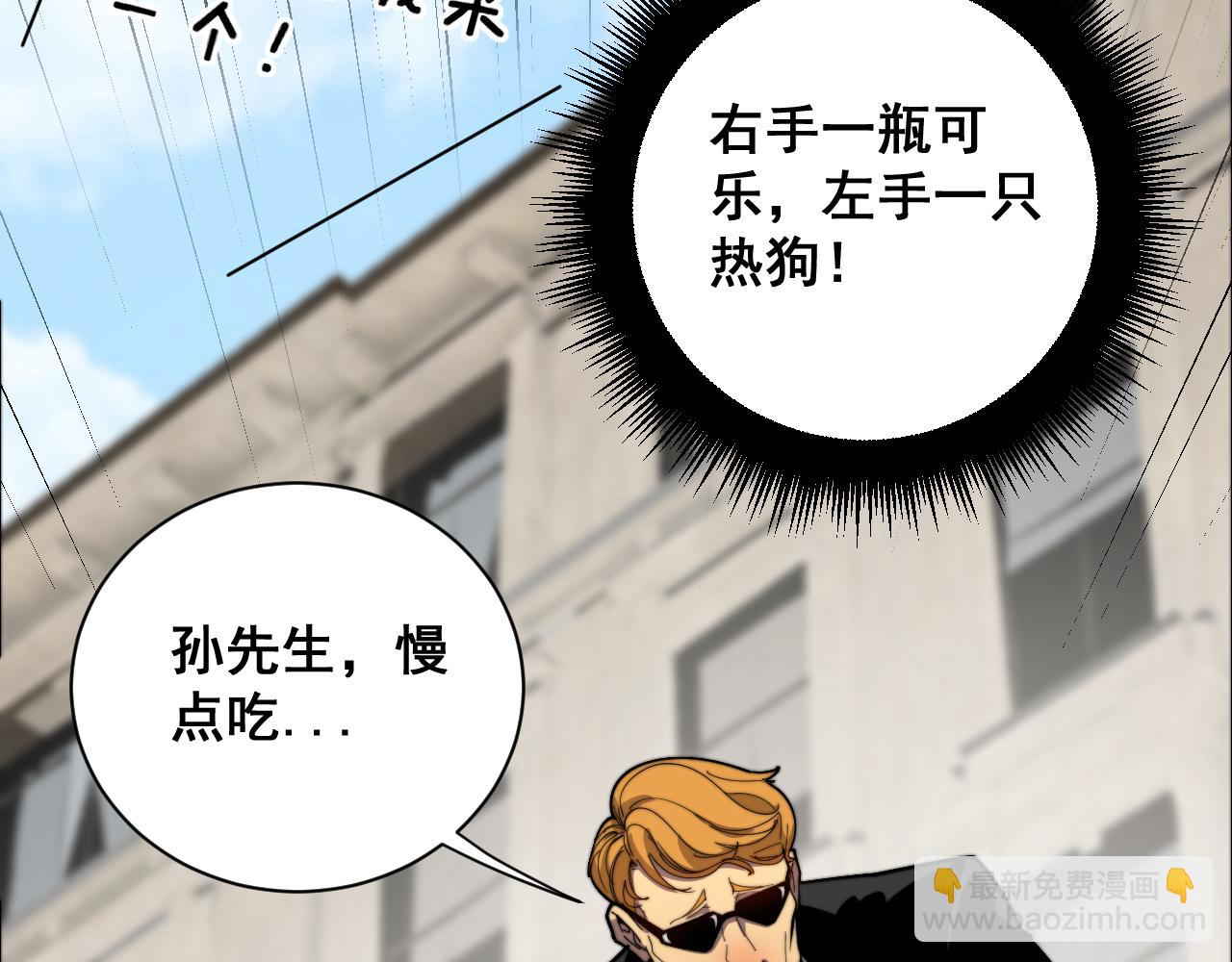 第381话 热狗风波122