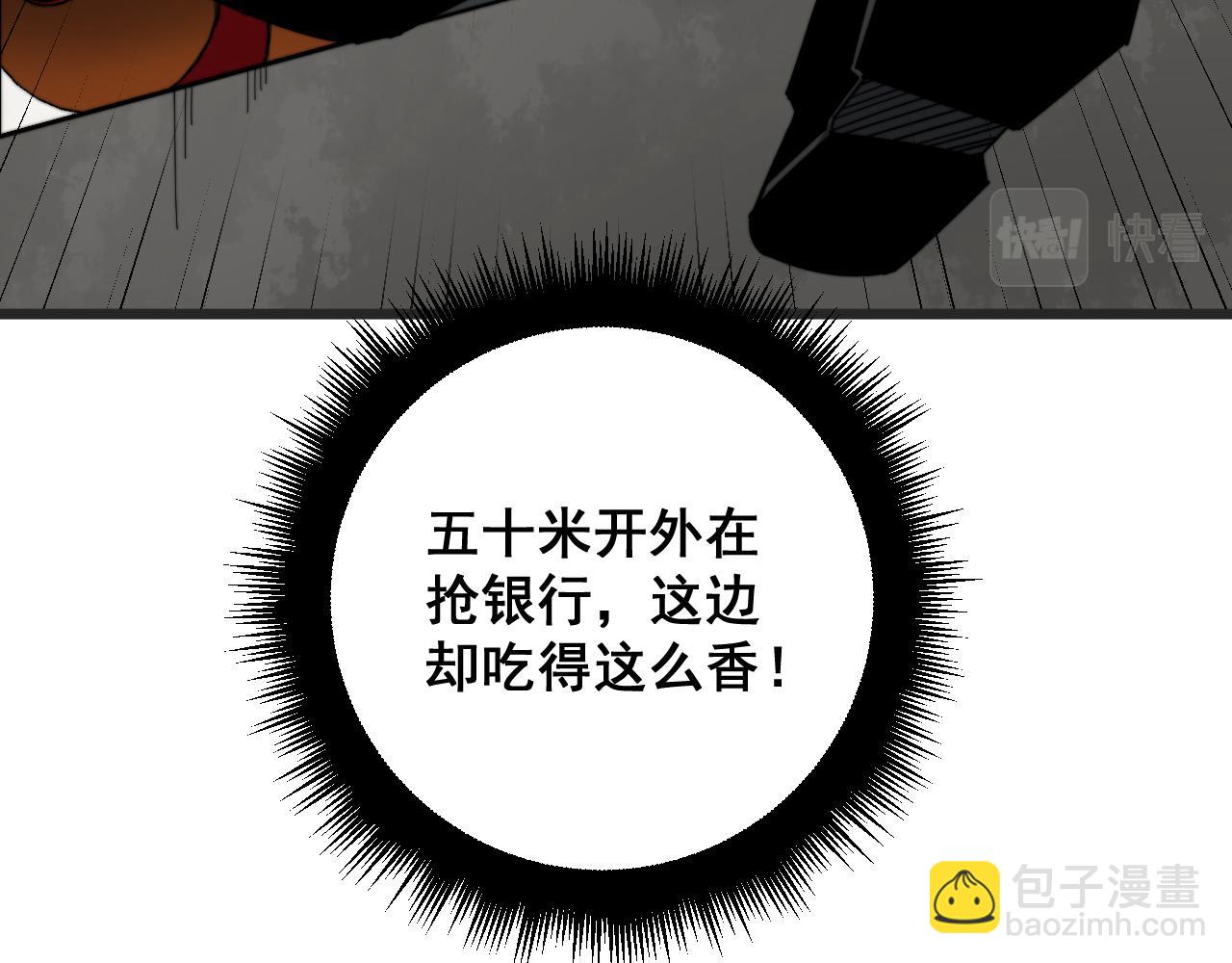 第381话 热狗风波125