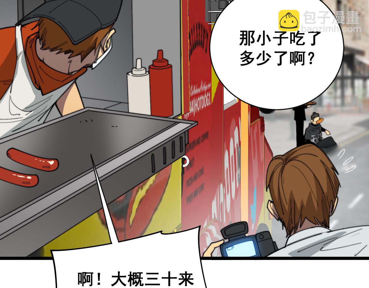 第381话 热狗风波127