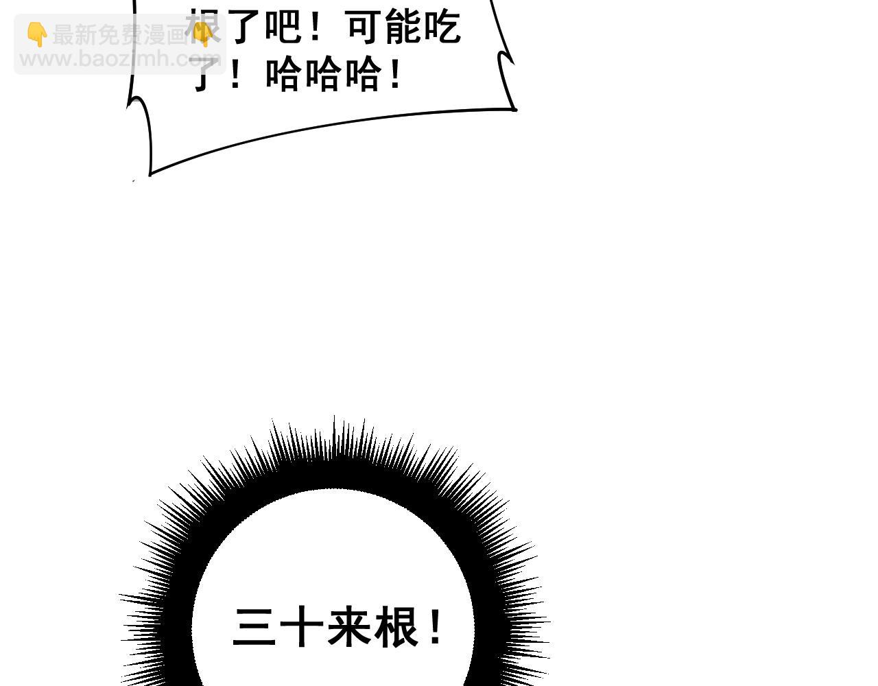 第381话 热狗风波128