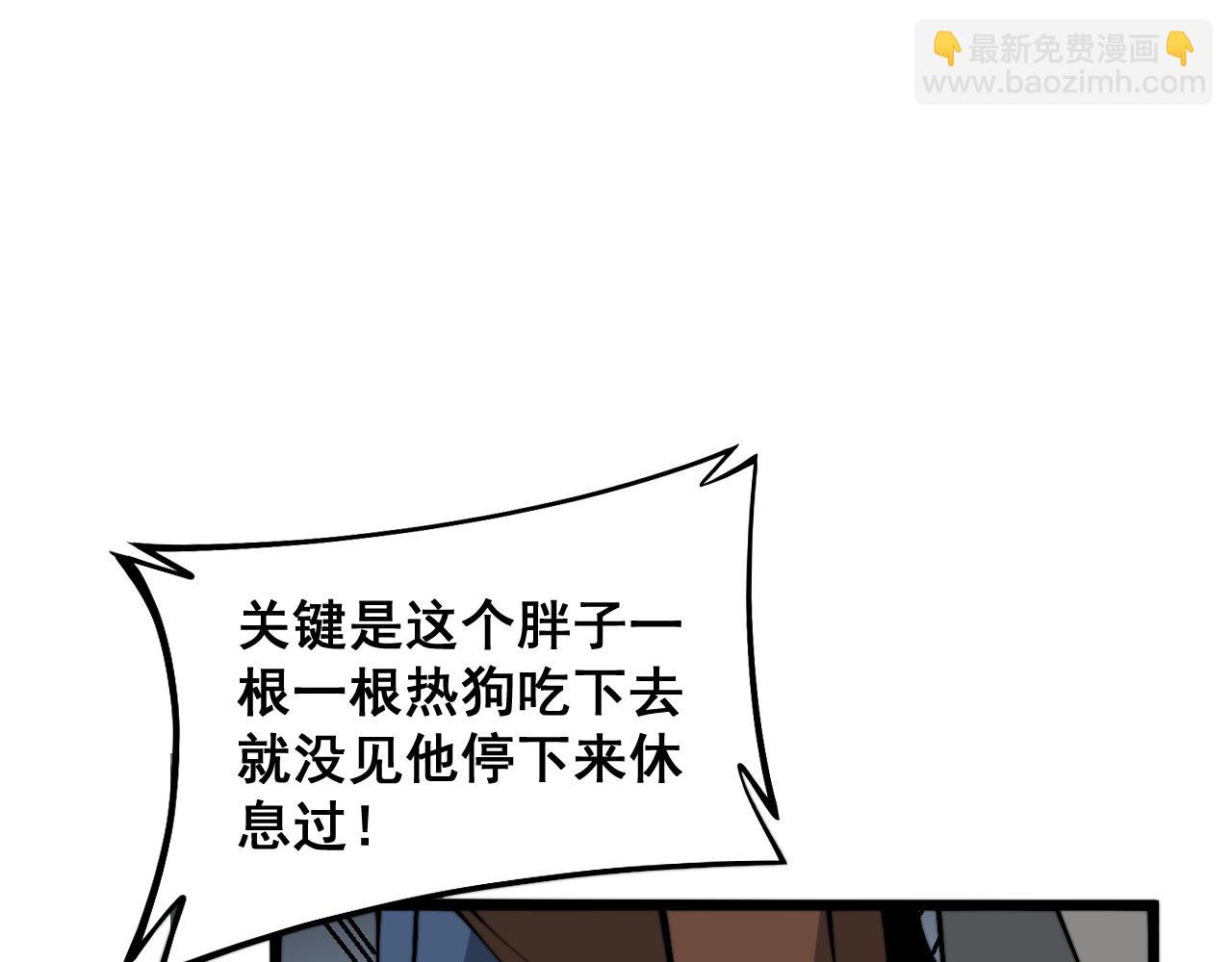 第381话 热狗风波132