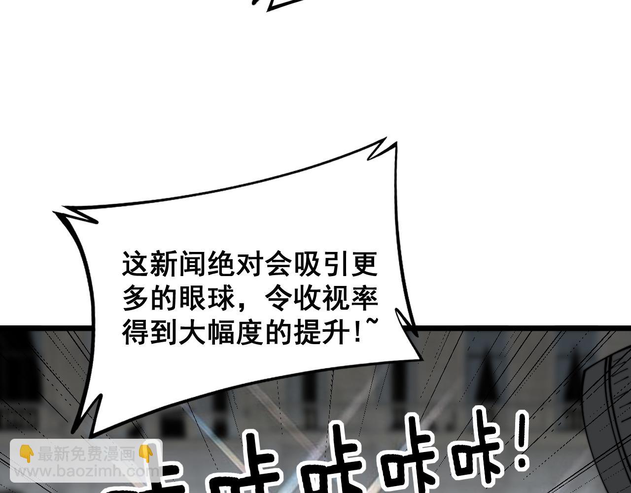 第381话 热狗风波134