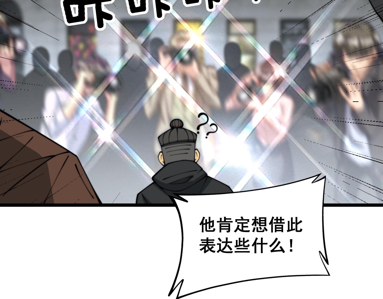 第381话 热狗风波135