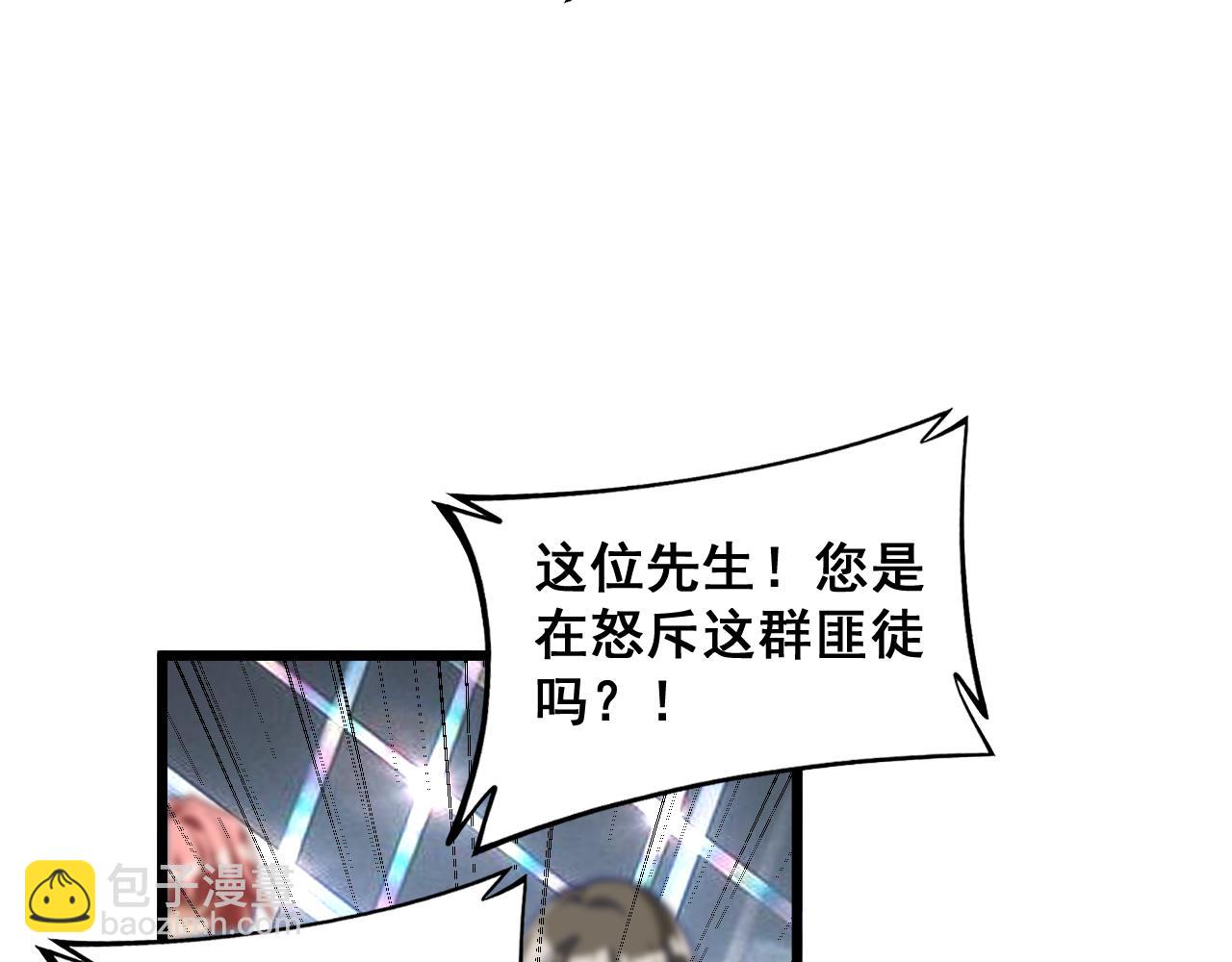 第381话 热狗风波136