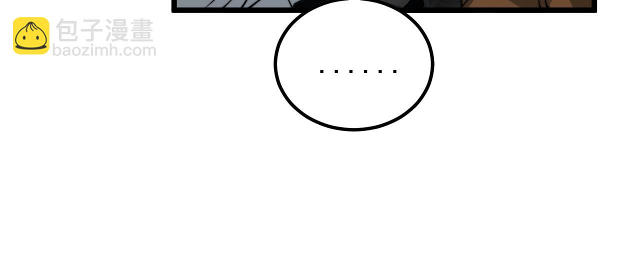 第381话 热狗风波141