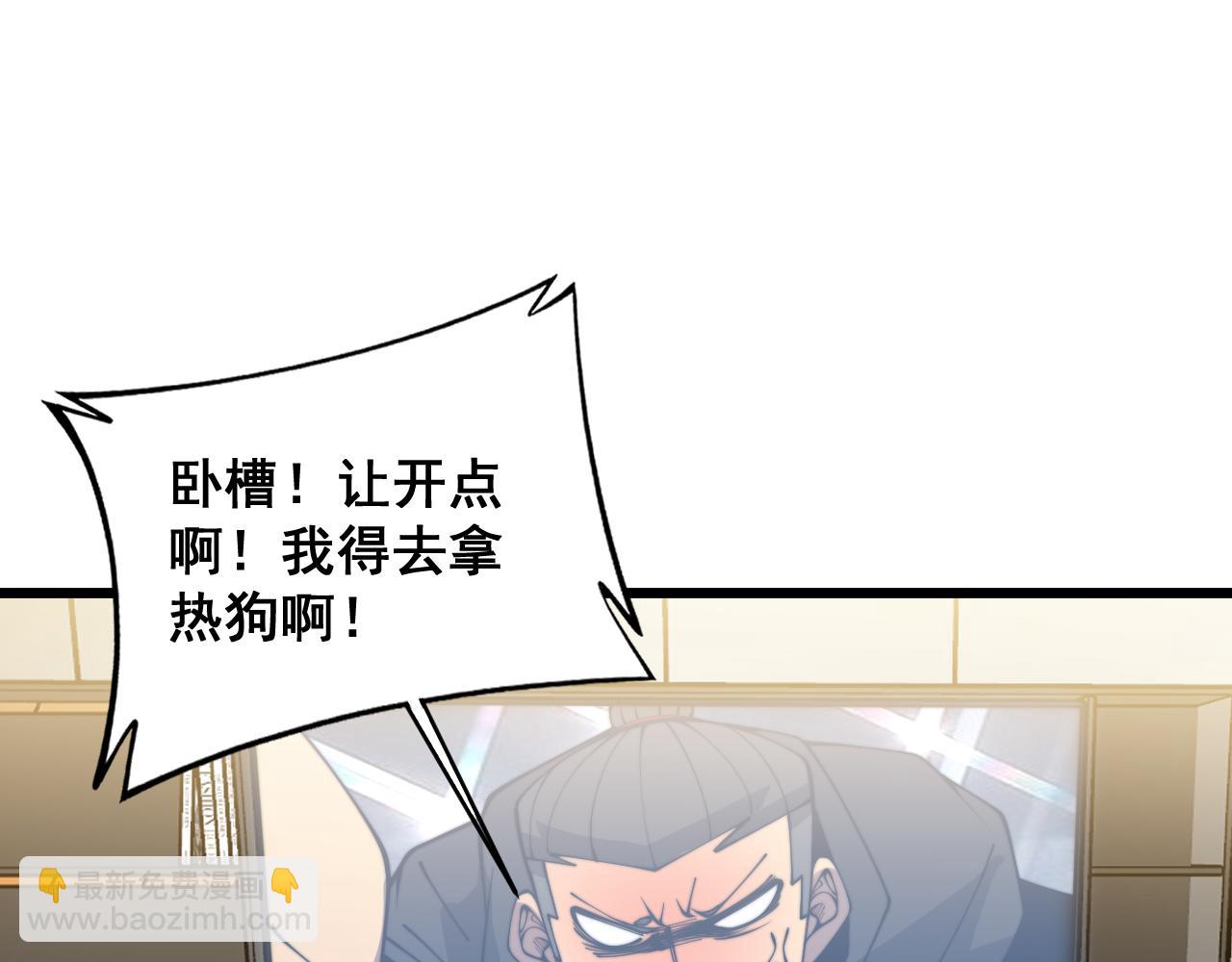 第381话 热狗风波142