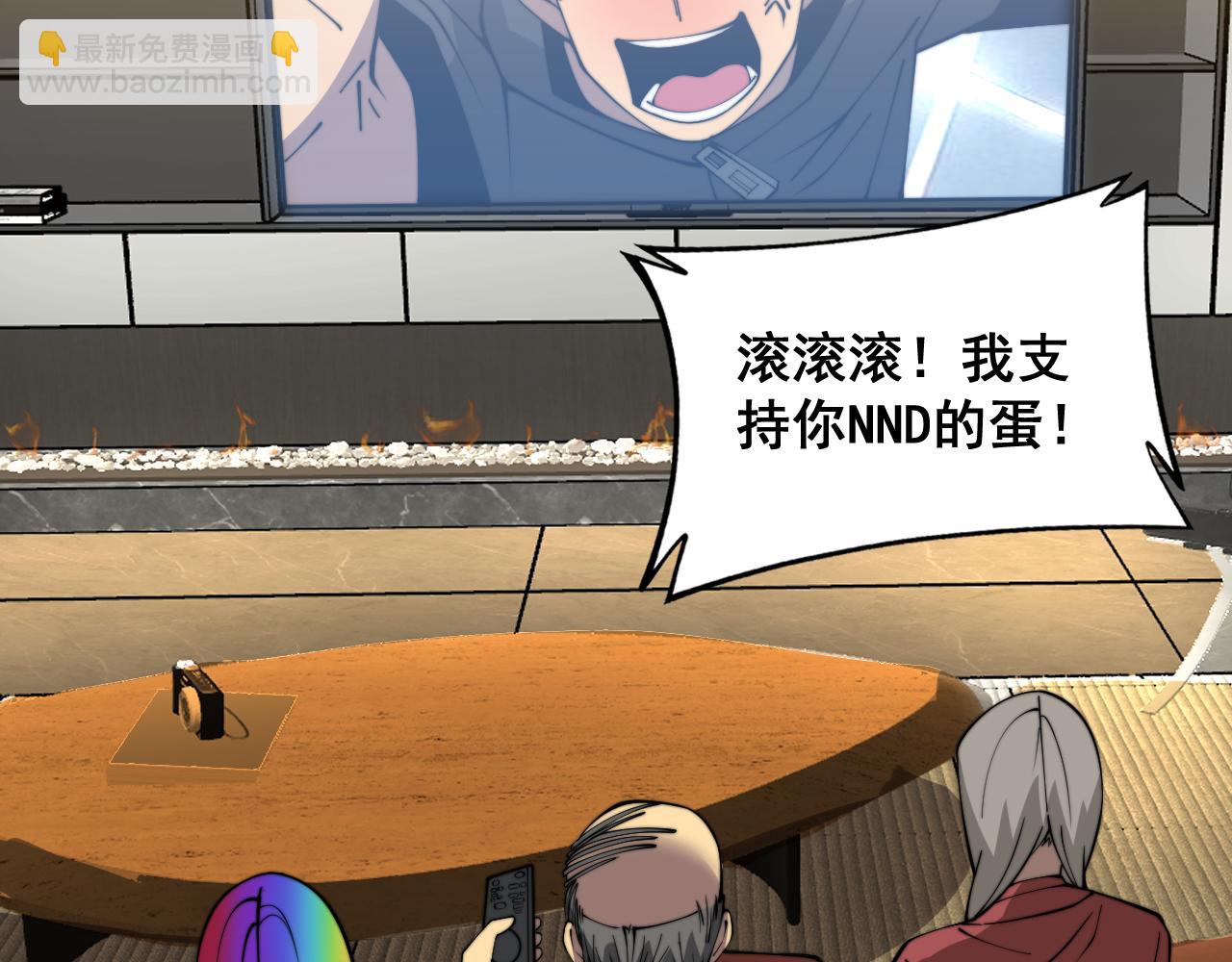 第381话 热狗风波143
