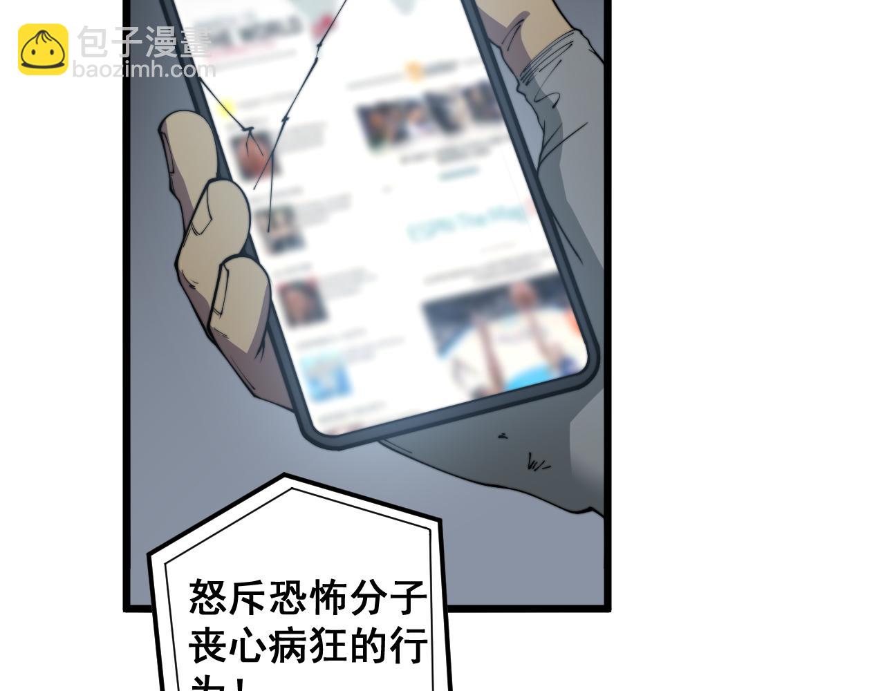 第381话 热狗风波148