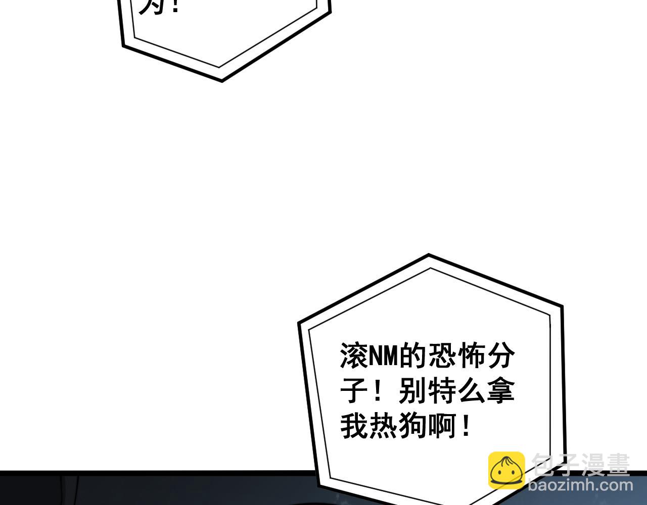 第381话 热狗风波149