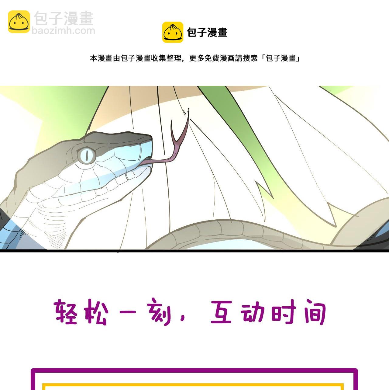 第381话 热狗风波155