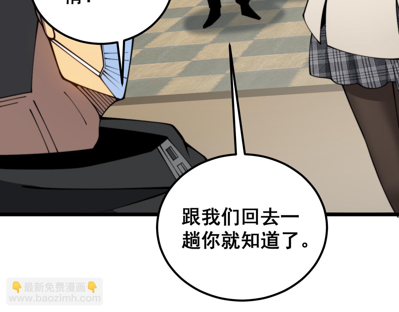 第381话 热狗风波16