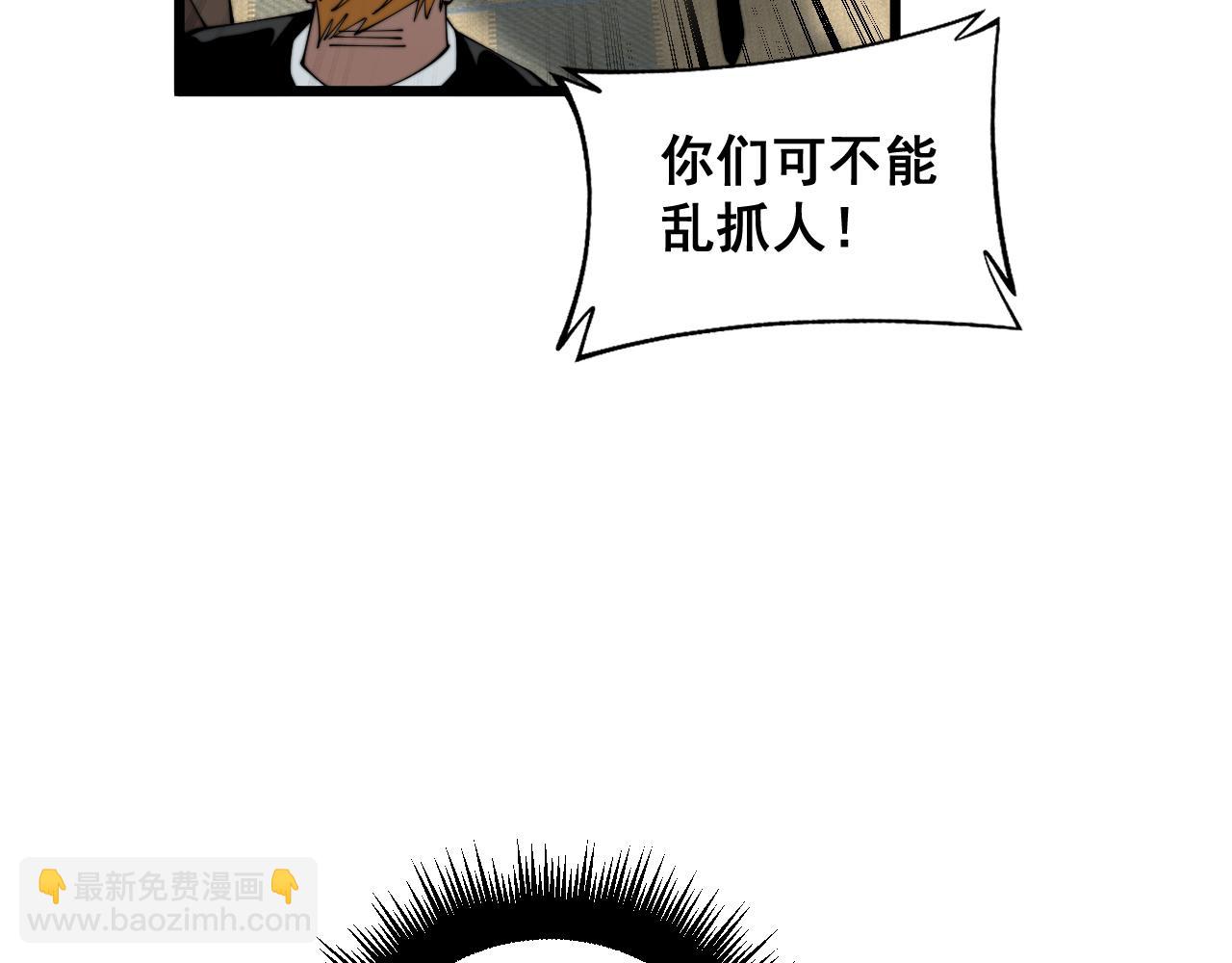 第381话 热狗风波19