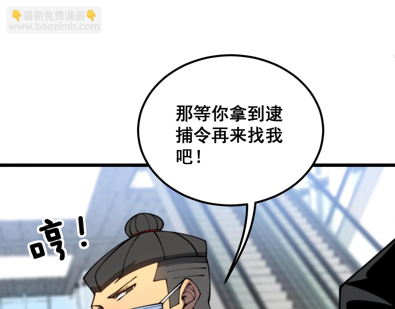 第381话 热狗风波22