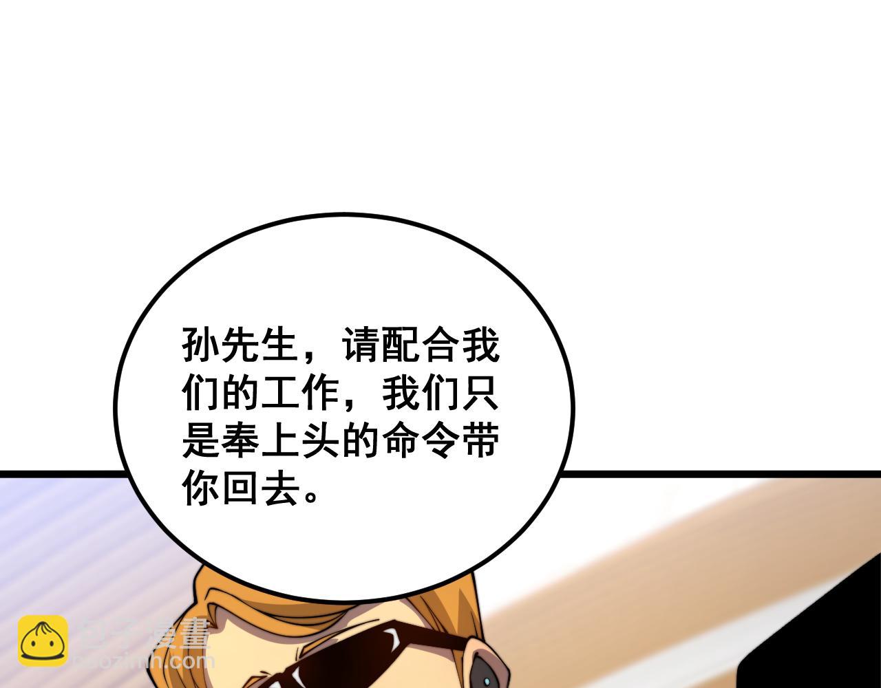 第381话 热狗风波25