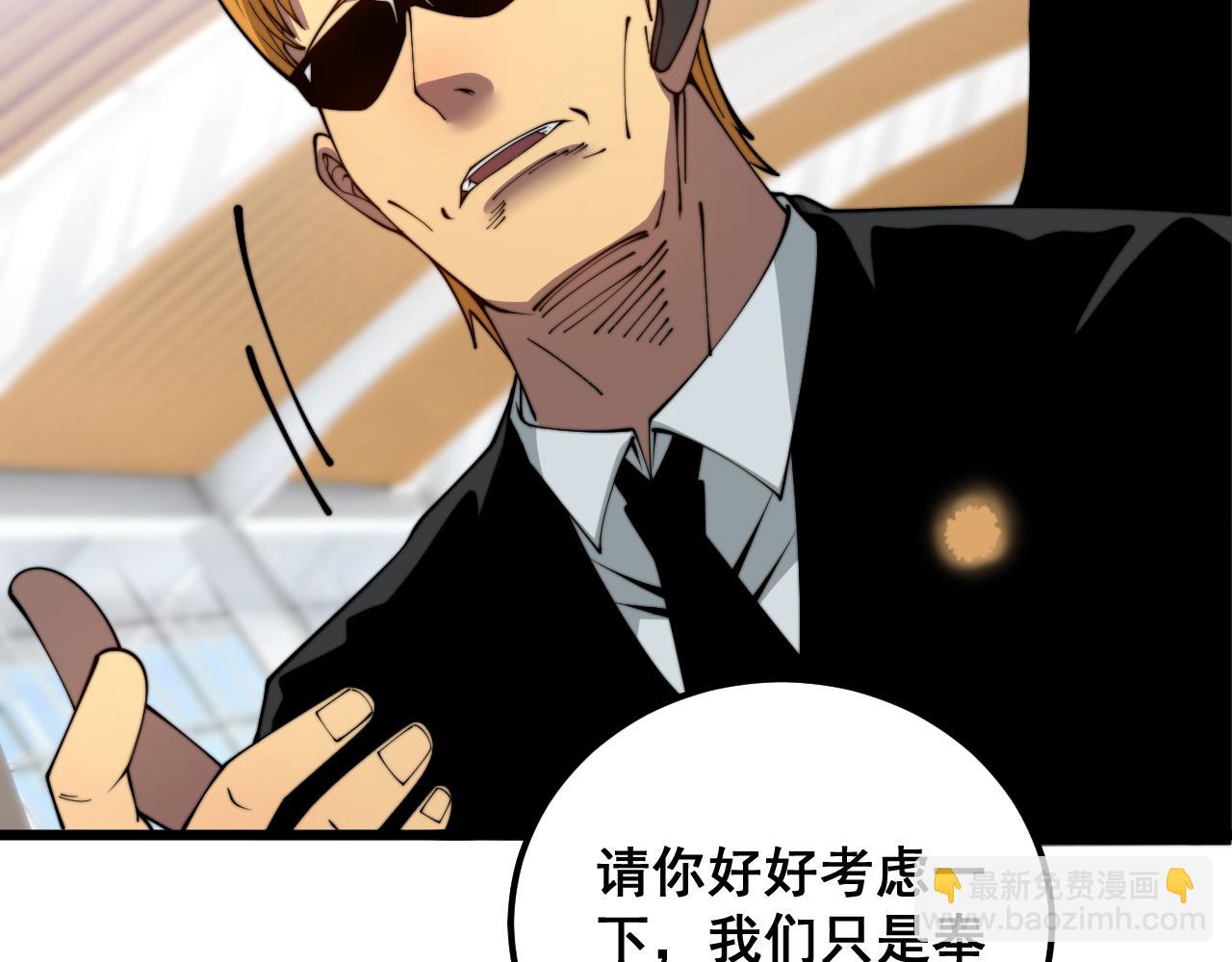 第381话 热狗风波26