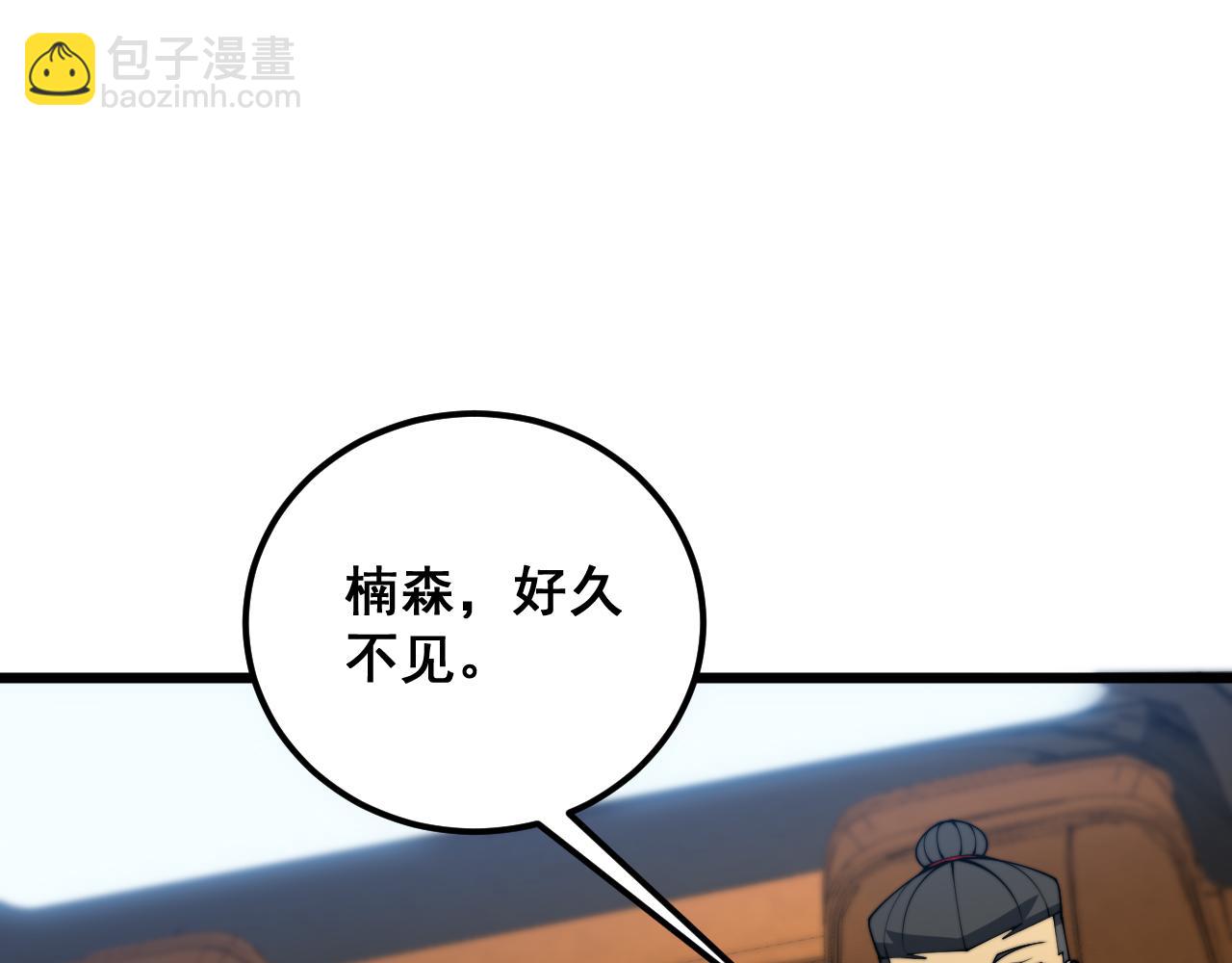 第381话 热狗风波38