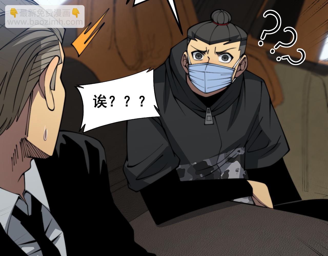 第381话 热狗风波44